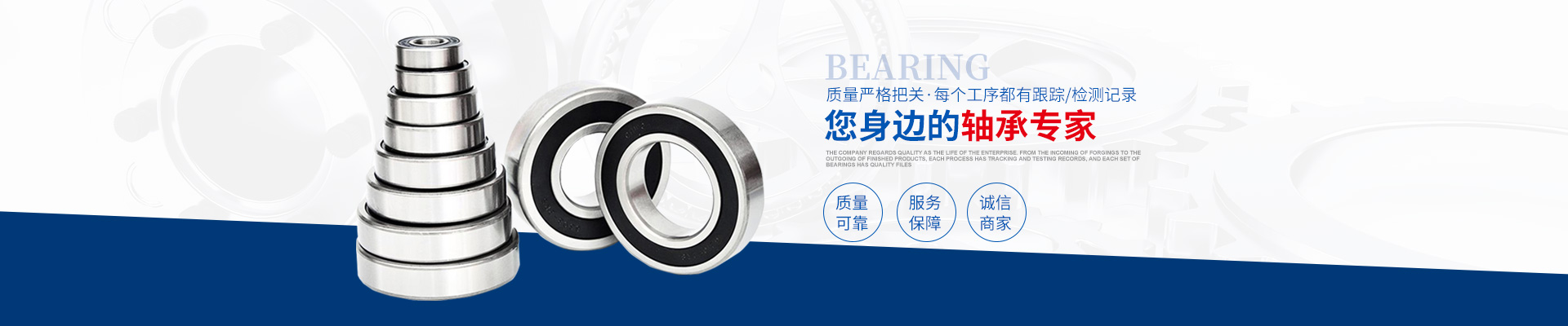 洛陽(yáng)萬(wàn)鋼軸承有限公司_洛陽(yáng)低噪音電機(jī)軸承|洛陽(yáng)普通深溝球軸承